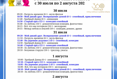 Семейный кинозал 